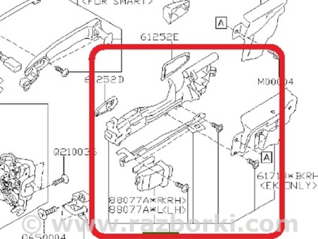ФОТО Кронштейн ручки дверной передний левый для Subaru Outback Киев