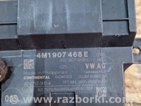 ФОТО Блок управления для Audi (Ауди) A4 V B9 - 8W (2015-) Київ