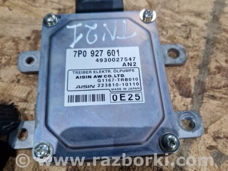 ФОТО Блок управления для Porsche Cayenne II 958 E2/92A (10-14) Київ