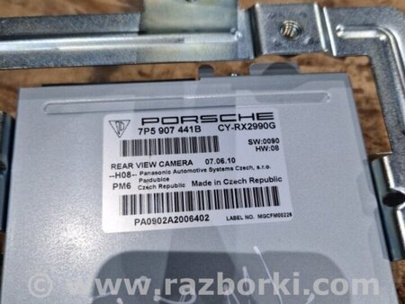 ФОТО Блок управления для Porsche Cayenne II 958 E2/92A (10-14) Київ