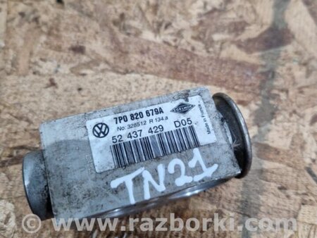 ФОТО Трубка кондиционера для Porsche Cayenne II 958 E2/92A (10-14) Київ