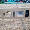 Плафон подсветки салона Porsche Cayenne II 958 E2/92A (10-14)