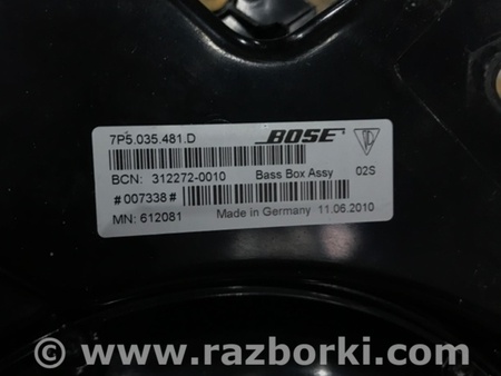 ФОТО Сабвуфер для Porsche Cayenne II 958 E2/92A (10-14) Київ