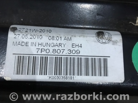 ФОТО Усилитель бампера для Porsche Cayenne II 958 E2/92A (10-14) Київ