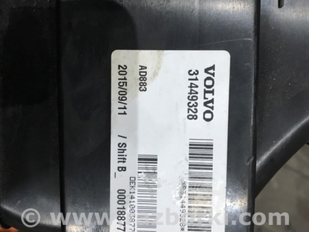 ФОТО Корпус печки для Volvo XC90 II SPA (2015-) Київ