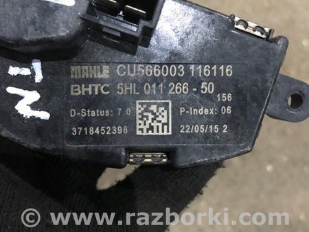 ФОТО Реостат печки для Volvo XC90 II SPA (2015-) Київ