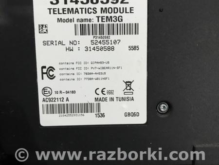 ФОТО Блок управления для Volvo XC90 II SPA (2015-) Київ