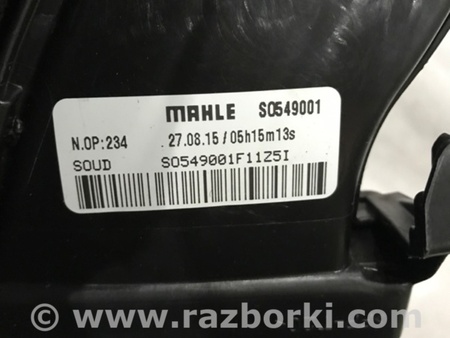 ФОТО Воздуховод печки для Volvo XC90 II SPA (2015-) Київ