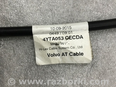 ФОТО Трос переключения АКПП для Volvo XC90 II SPA (2015-) Київ