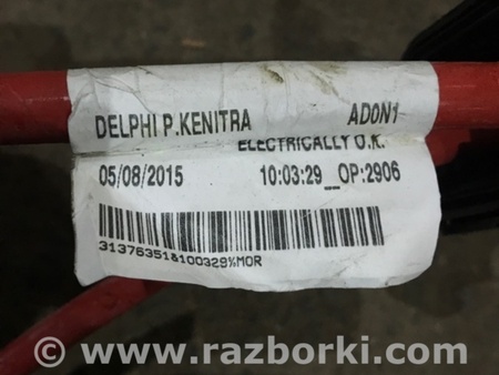 ФОТО Электропроводка для Volvo XC90 II SPA (2015-) Київ