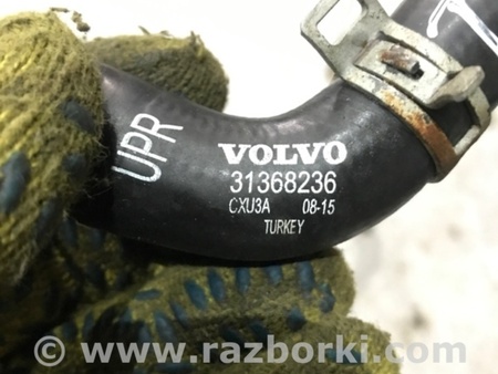 ФОТО Патрубок системы охлаждения для Volvo XC90 II SPA (2015-) Київ