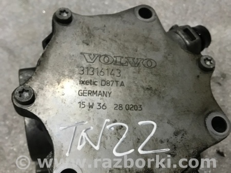 ФОТО Вакуумный насос для Volvo XC90 II SPA (2015-) Київ