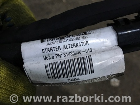 ФОТО Электропроводка для Volvo XC90 II SPA (2015-) Київ