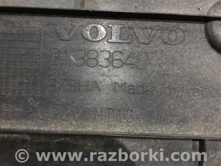 ФОТО Защита днища кузова для Volvo XC90 II SPA (2015-) Київ