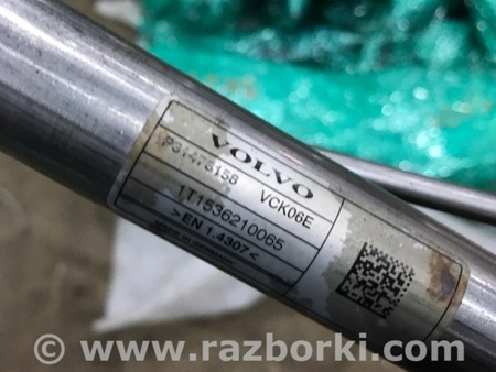 ФОТО Горловина топливного бака для Volvo XC90 II SPA (2015-) Київ