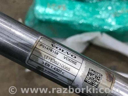 ФОТО Горловина топливного бака для Volvo XC90 II SPA (2015-) Київ