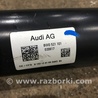 ФОТО Карданный вал для Audi (Ауди) A4 V B9 - 8W (2015-) Київ