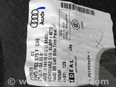 ФОТО Обшивка багажника для Audi (Ауди) A4 V B9 - 8W (2015-) Київ