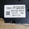 ФОТО Блок управления климат-контролем для Subaru Impreza GD/GG Киев