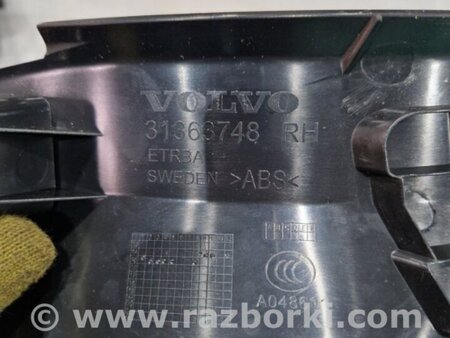 ФОТО Пластик для Volvo XC90 II SPA (2015-) Київ