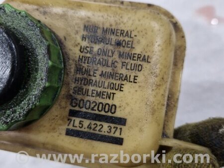 ФОТО Бачок гидроусилителя руля для Porsche Panamera I 970 (09-16) Київ