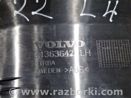 ФОТО Пластик для Volvo XC90 II SPA (2015-) Київ