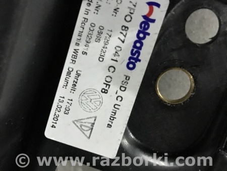 ФОТО Люк электрический для Porsche Cayenne II 958 E2/92A (10-14) Київ