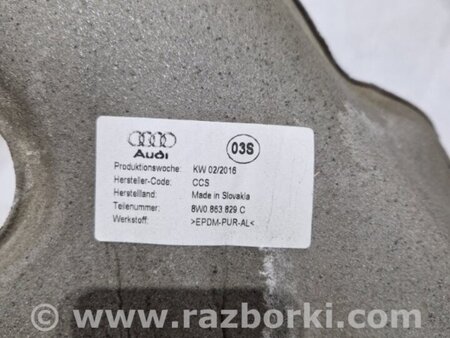 ФОТО Тепловой экран для Audi (Ауди) A4 V B9 - 8W (2015-) Київ