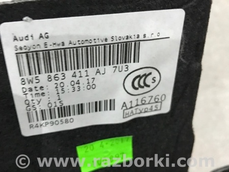 ФОТО Полка багажника для Audi (Ауди) A4 V B9 - 8W (2015-) Київ