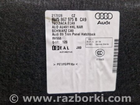 ФОТО Обшивка крышки багажника для Audi (Ауди) A4 V B9 - 8W (2015-) Київ
