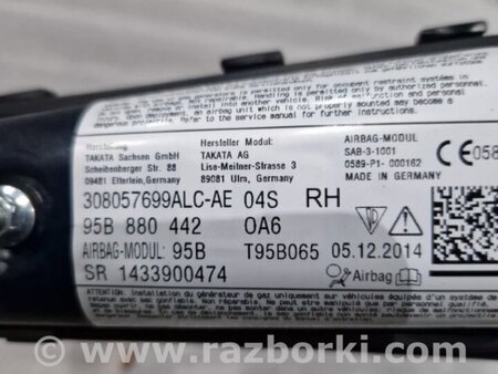 ФОТО Подушка безопасности для Porsche Macan I 95B +FL (13-18) Київ