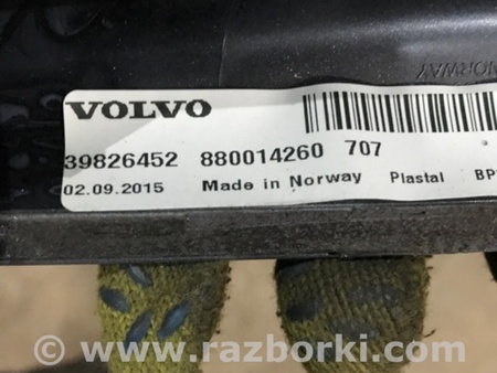 ФОТО Антенна для Volvo XC90 II SPA (2015-) Київ