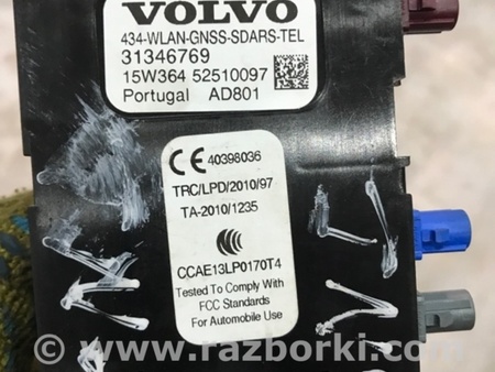 ФОТО Антенна для Volvo XC90 II SPA (2015-) Київ