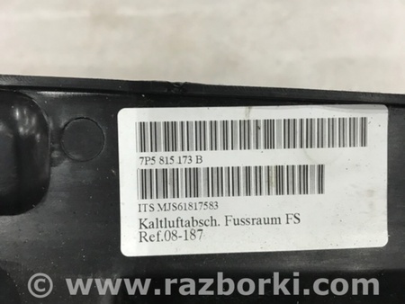 ФОТО Пластик для Porsche Cayenne II 958 E2/92A (10-14) Київ