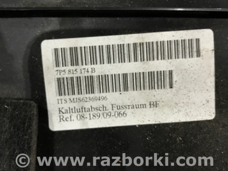 ФОТО Пластик для Porsche Cayenne II 958 E2/92A (10-14) Київ