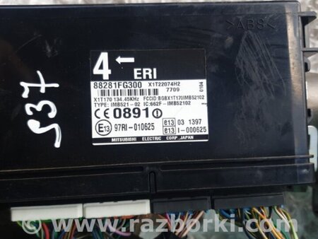 ФОТО Блок управления комфортом для Subaru Impreza GD/GG Киев