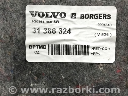 ФОТО Обшивка багажника для Volvo XC90 II SPA (2015-) Київ