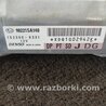 ФОТО Блок управления для Subaru Forester SG Киев