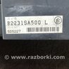 ФОТО Блок предохранителей для Subaru Forester SG Киев