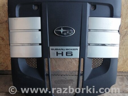 ФОТО Крышка двигателя для Subaru Legacy (все модели) Киев