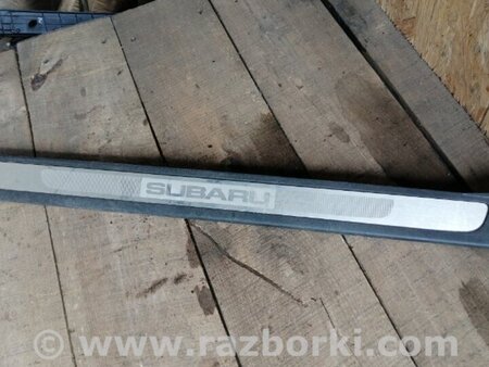 ФОТО Накладка на порог в салоне передняя левая для Subaru Legacy (все модели) Киев