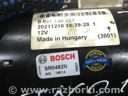 ФОТО Стартер для Porsche Cayenne II 958 E2/92A (10-14) Київ