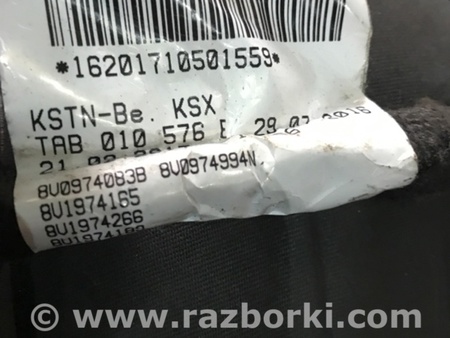 ФОТО Проводка ДВС для Audi (Ауди) A3 III 8V (12-20) Київ