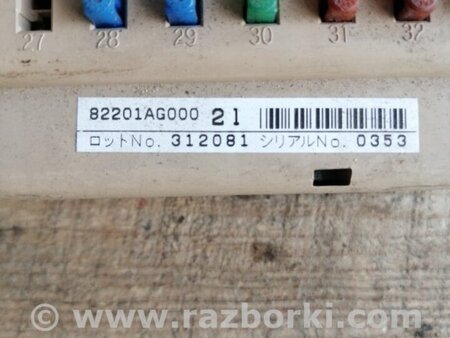ФОТО Блок предохранителей для Subaru Legacy (все модели) Киев