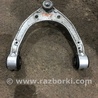 ФОТО Рычаг подвески для Porsche Cayenne II 958 E2/92A (10-14) Київ