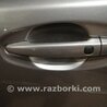 Ручка двери внешняя передняя левая Subaru Outback