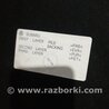 ФОТО Полка багажника для Subaru Tribeca Киев