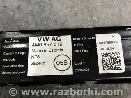 ФОТО Крепление ремня безопасности для Audi (Ауди) A4 V B9 - 8W (2015-) Київ