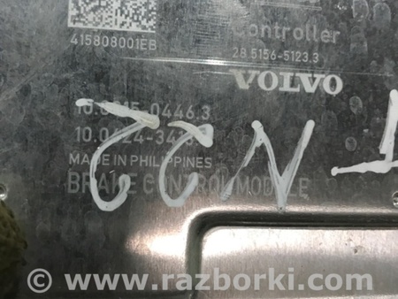 ФОТО Блок управления ABS для Volvo XC90 II SPA (2015-) Київ