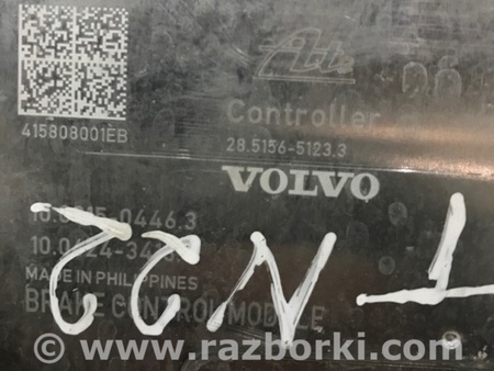 ФОТО Блок управления ABS для Volvo XC90 II SPA (2015-) Київ